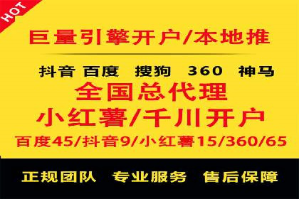 案例解读：SEM广告投放技巧